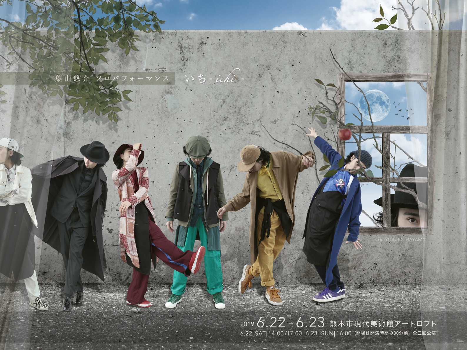 いちメインビジュアル