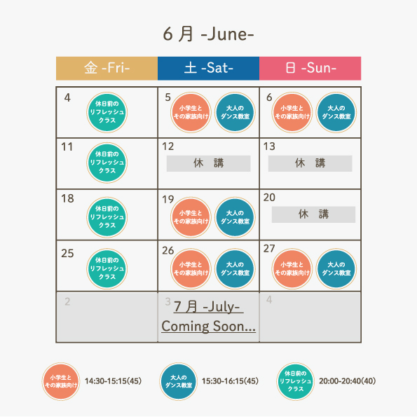 6月オンラインレッスンスケジュール