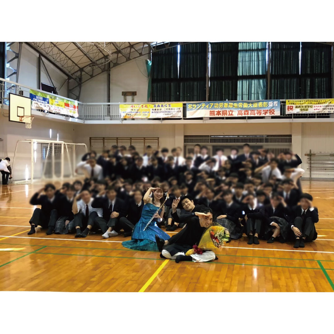 熊本県立高森高校芸術鑑賞